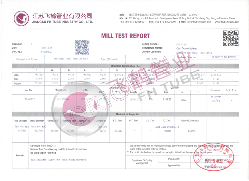 雙相鋼無(wú)縫管